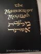 83310 The Manuscript Megillah